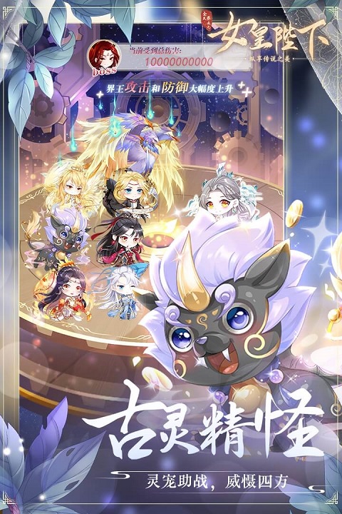 ȫ֮ŮʱӦñv4.27.2.2׿ͼ0