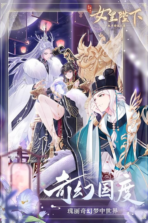 ȫ֮ŮʱӦñv4.27.2.2׿ͼ4