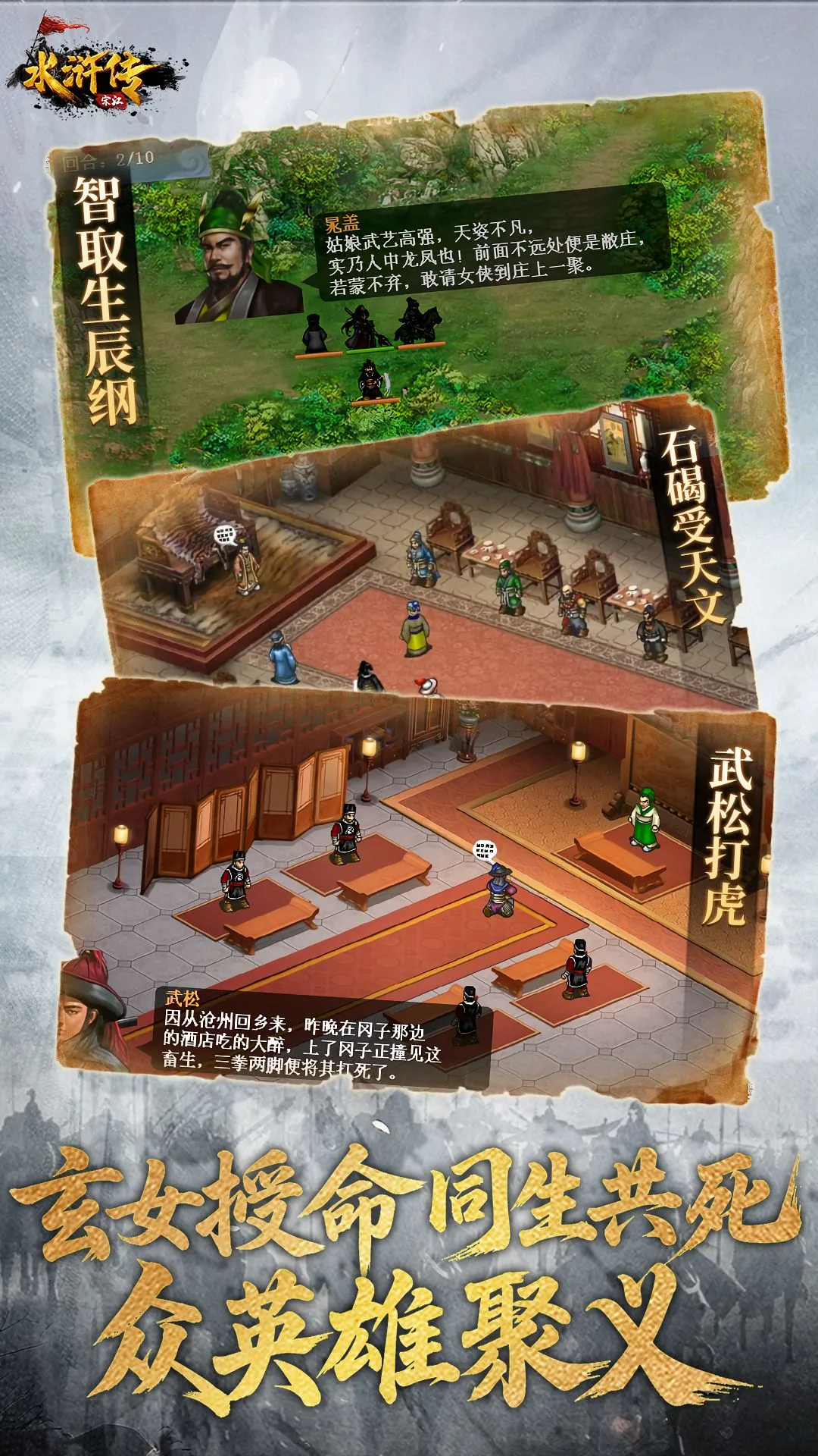 ˮνӦñͻ100.19.2׿ͼ4