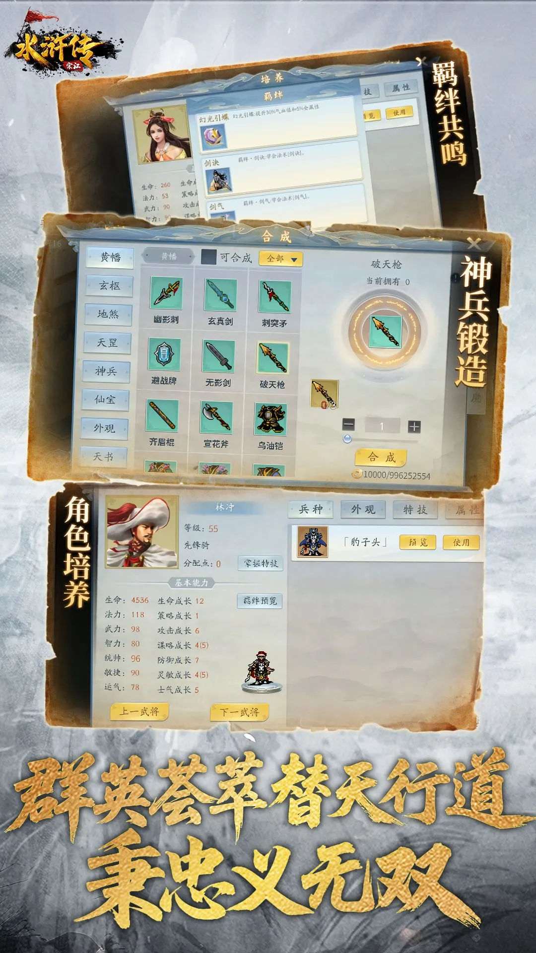 ˮνӦñͻ100.19.2׿ͼ2