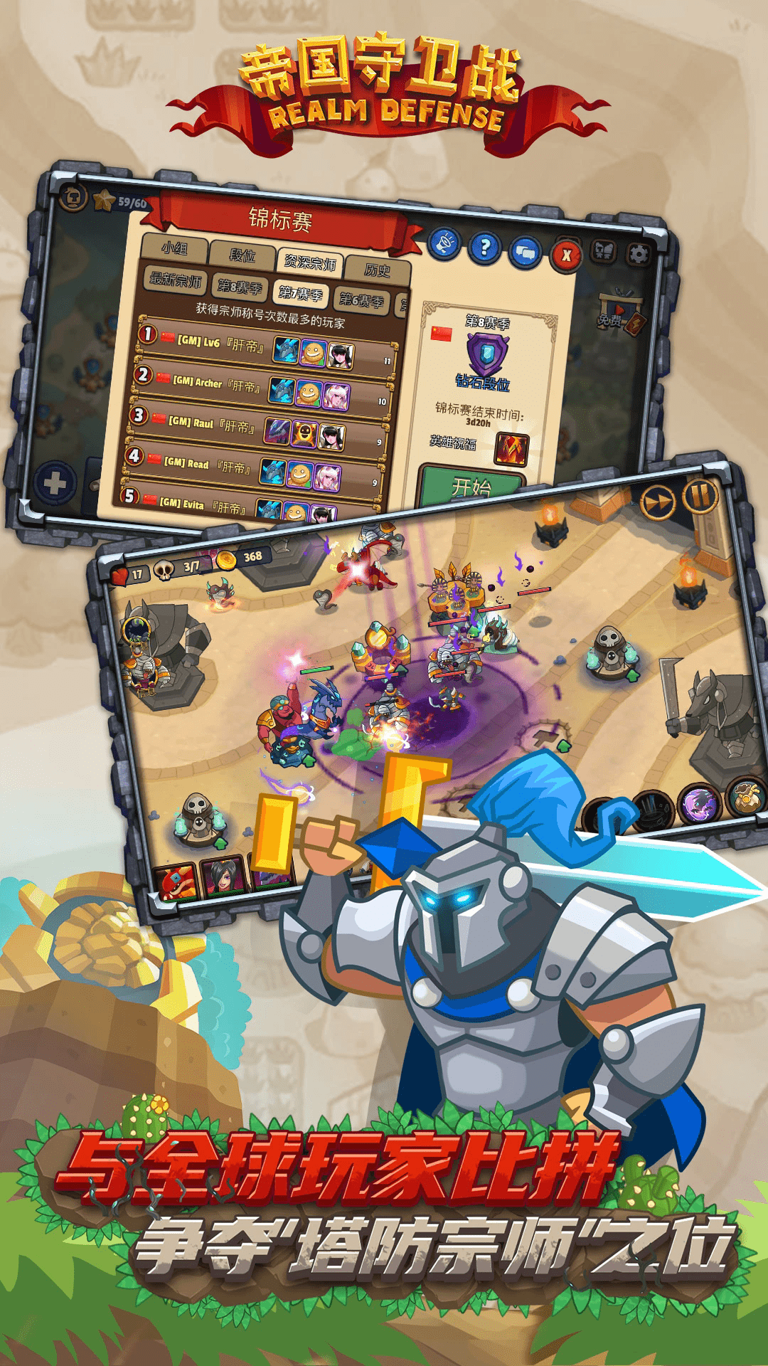 ۹սѶӦ̵3.1.4׿ͼ2