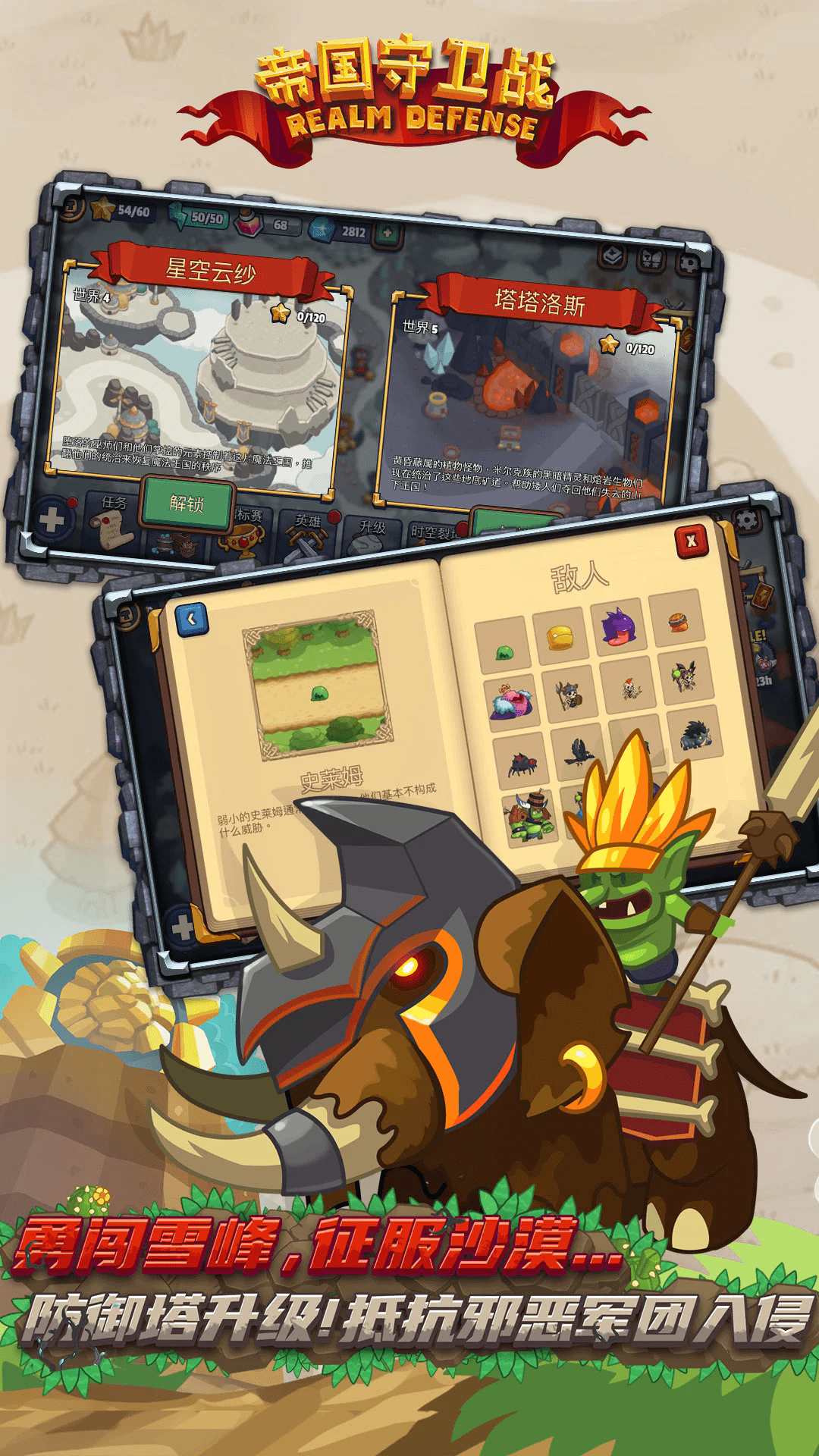 ۹սѶӦ̵3.1.4׿ͼ0