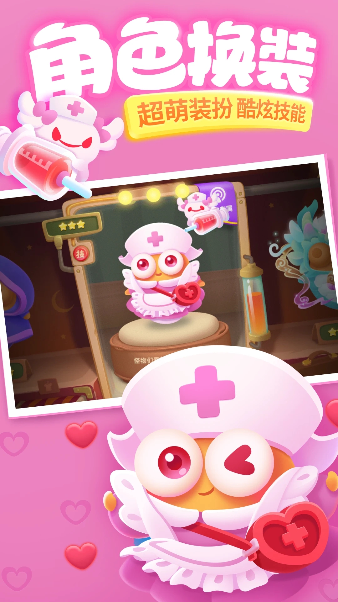 ܲ3Ӧñv5.6.0ֳǽͼ1