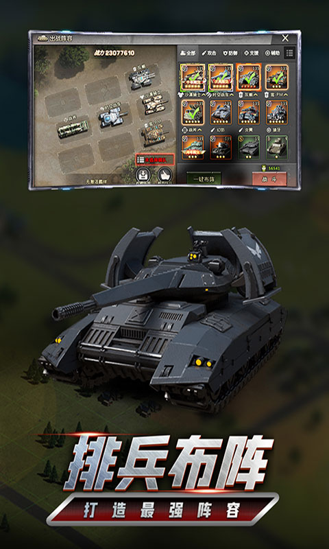 ҵ̹ҵӦñv10.8.1°ͼ2