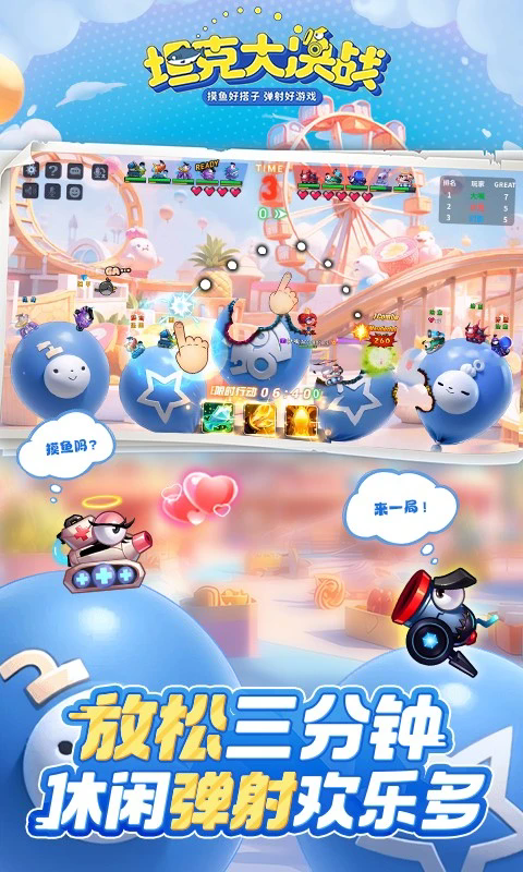 ̹˴սӦñv1.9482°ͼ0