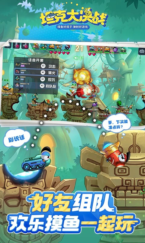 ̹˴սӦñv1.9482°ͼ2