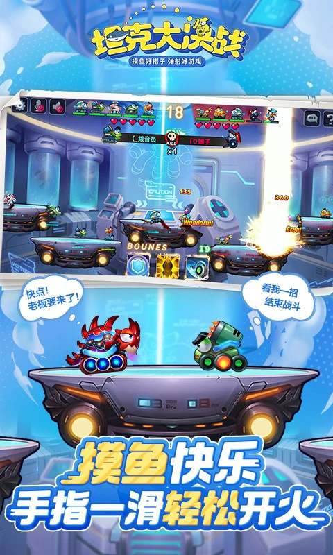 ̹˴սӦñv1.9482°ͼ1