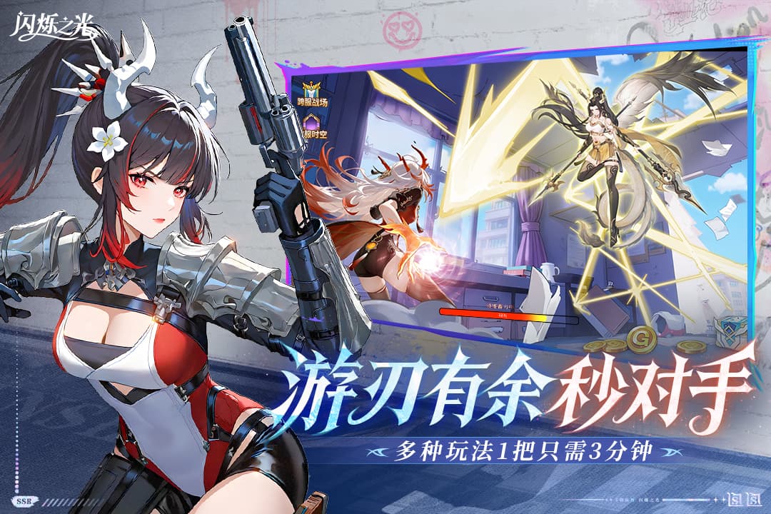 ˸֮Ӧñ°v4.3.4׿ͼ0