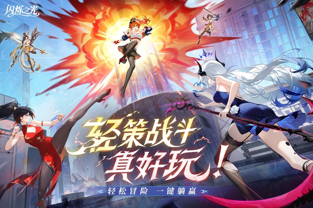 ˸֮Ӧñ°v4.3.4׿ͼ4