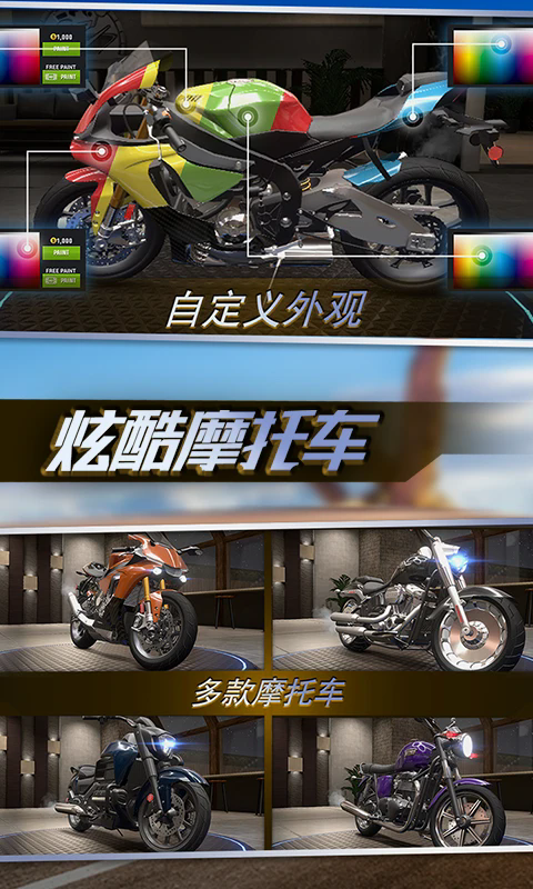 ʵĦнӦñ°v2.0.8.407.402.0124׿ͼ1