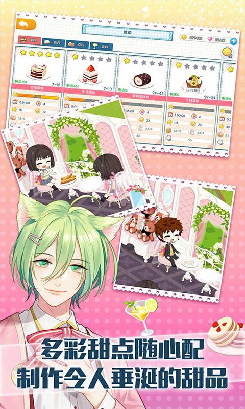 èӦñ°v1.11.26׿ͼ0