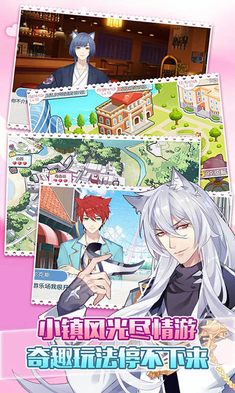 èӦñ°v1.11.26׿ͼ2