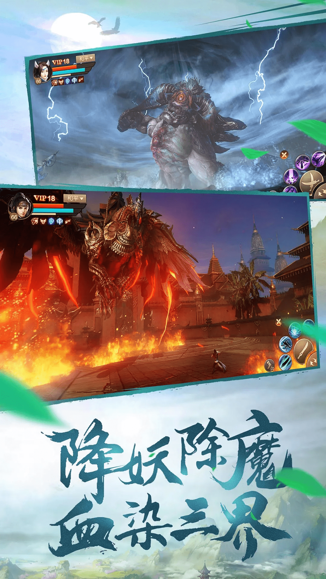 斗神之刃应用宝渠道服1.20.6安卓版截图1