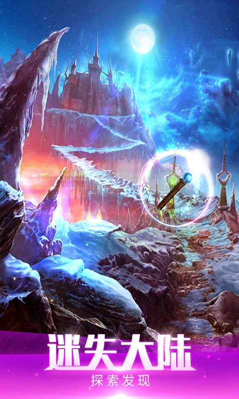 密室逃脱绝境系列4迷失森林应用宝版v700.00.06安卓版截图3