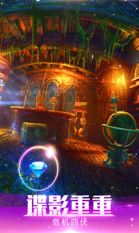 密室逃脱绝境系列4迷失森林应用宝版v700.00.06安卓版截图2
