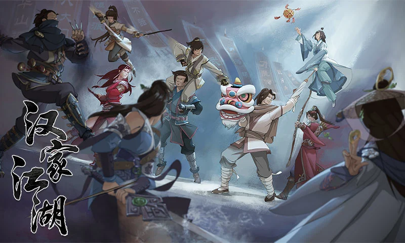 汉家江湖腾讯应用宝客户端3.7.0截图3