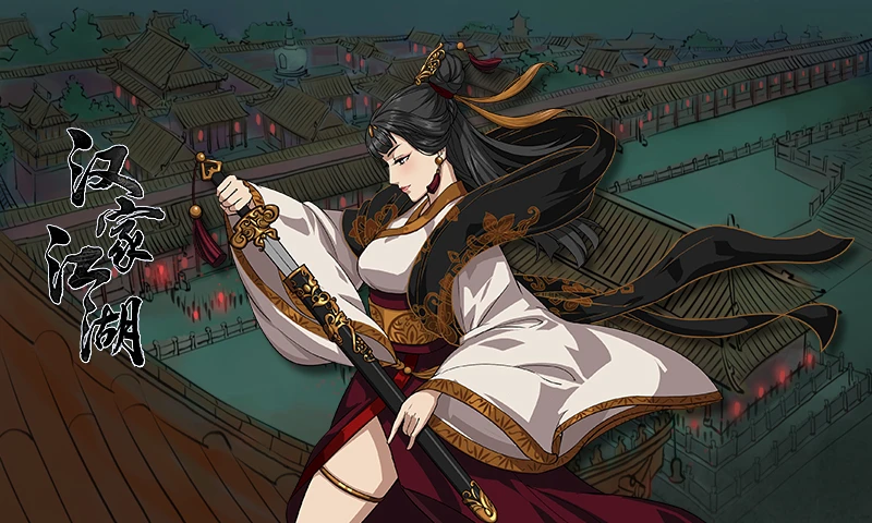 汉家江湖腾讯应用宝客户端3.7.0截图4