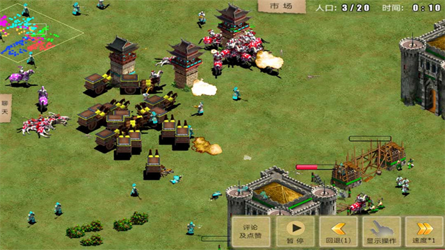 指尖帝国应用宝渠道服1.9.95截图0