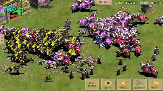 指尖帝国应用宝渠道服1.9.95截图1