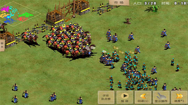 指尖帝国应用宝渠道服1.9.95截图2