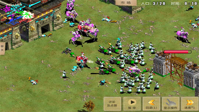 指尖帝国应用宝渠道服1.9.95截图3