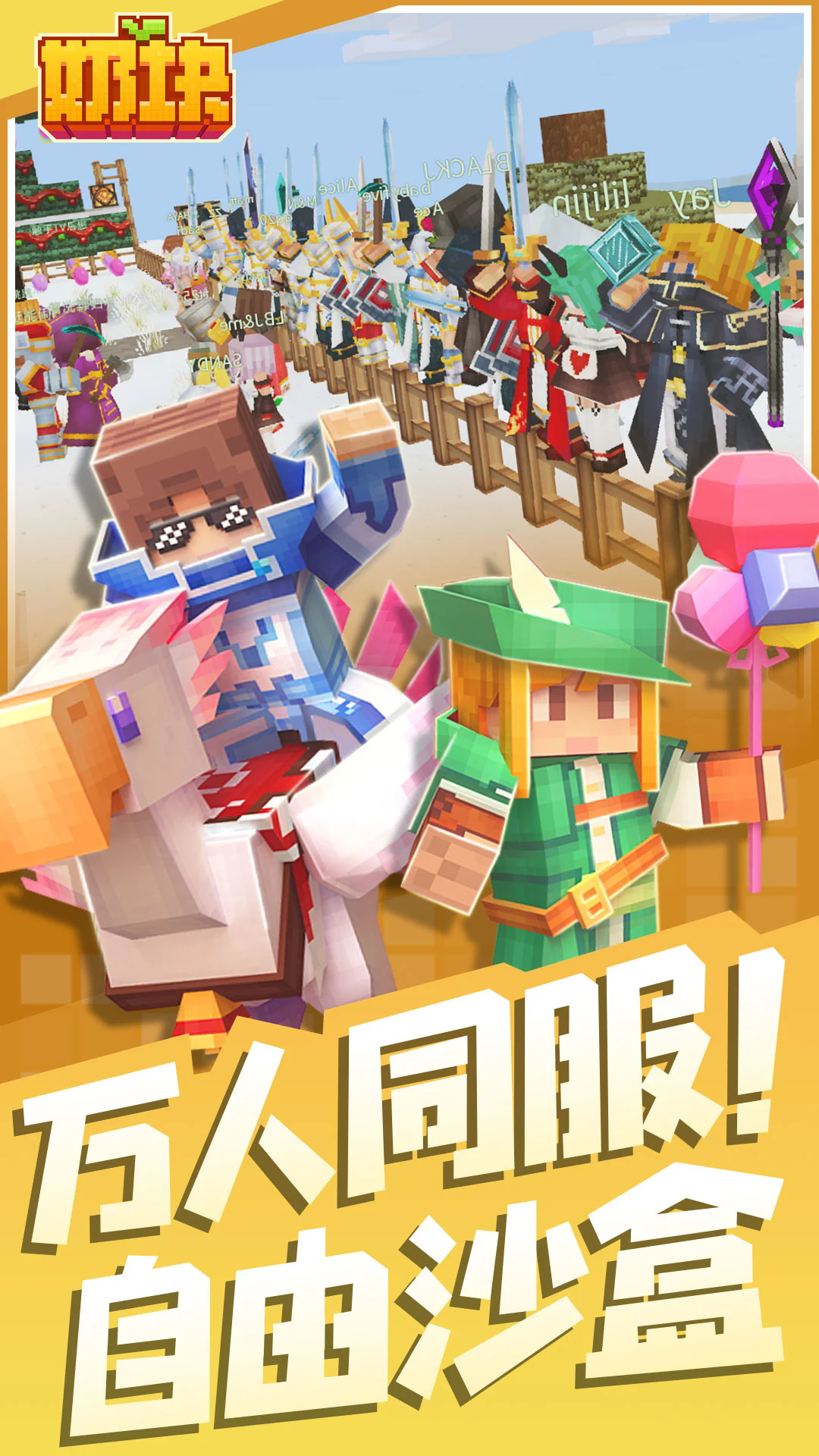 �̿�����Ӧ�ñ���8.0.1.1������ֳǽ�ͼ3