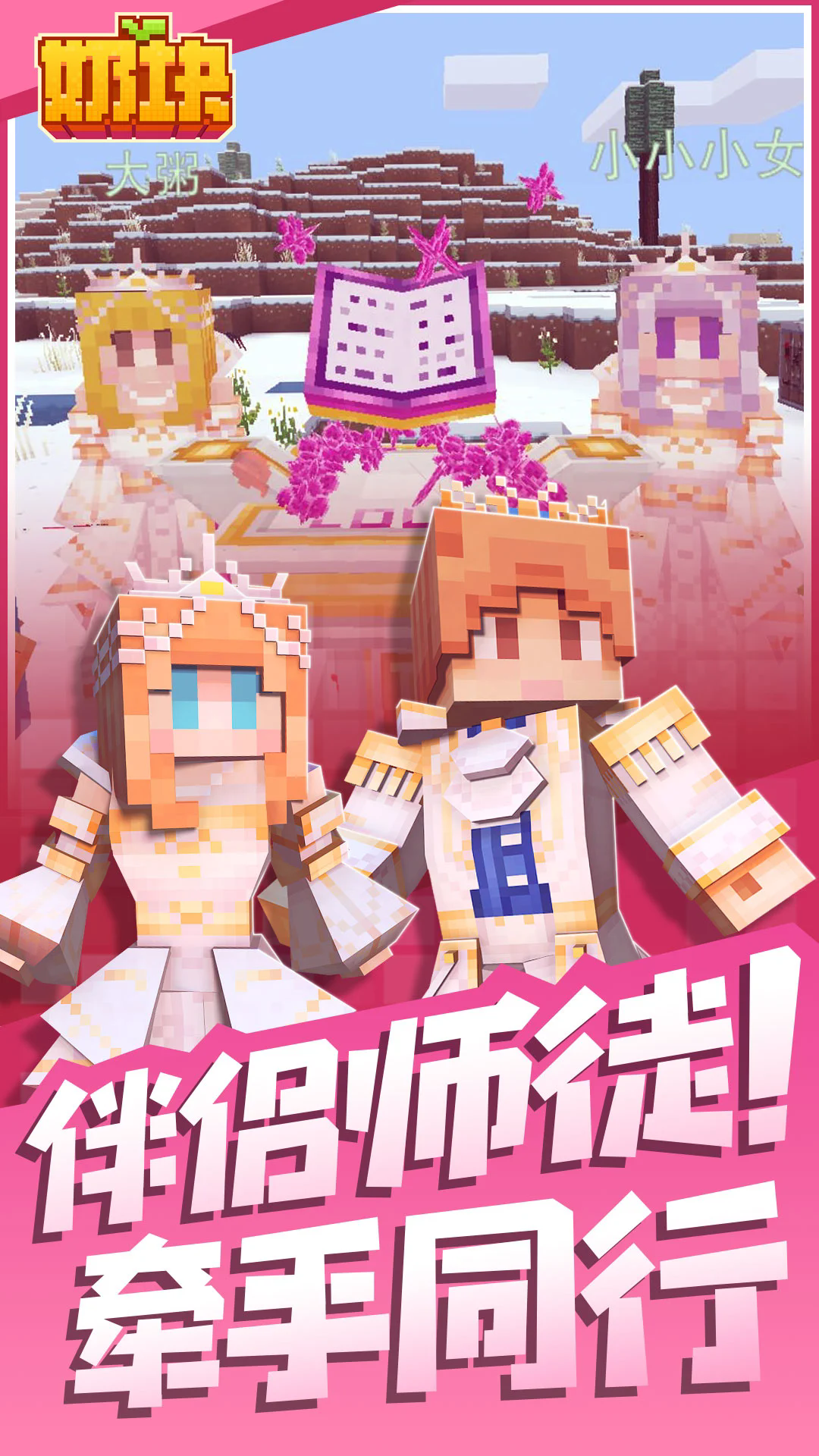 �̿�����Ӧ�ñ���8.0.1.1������ֳǽ�ͼ1