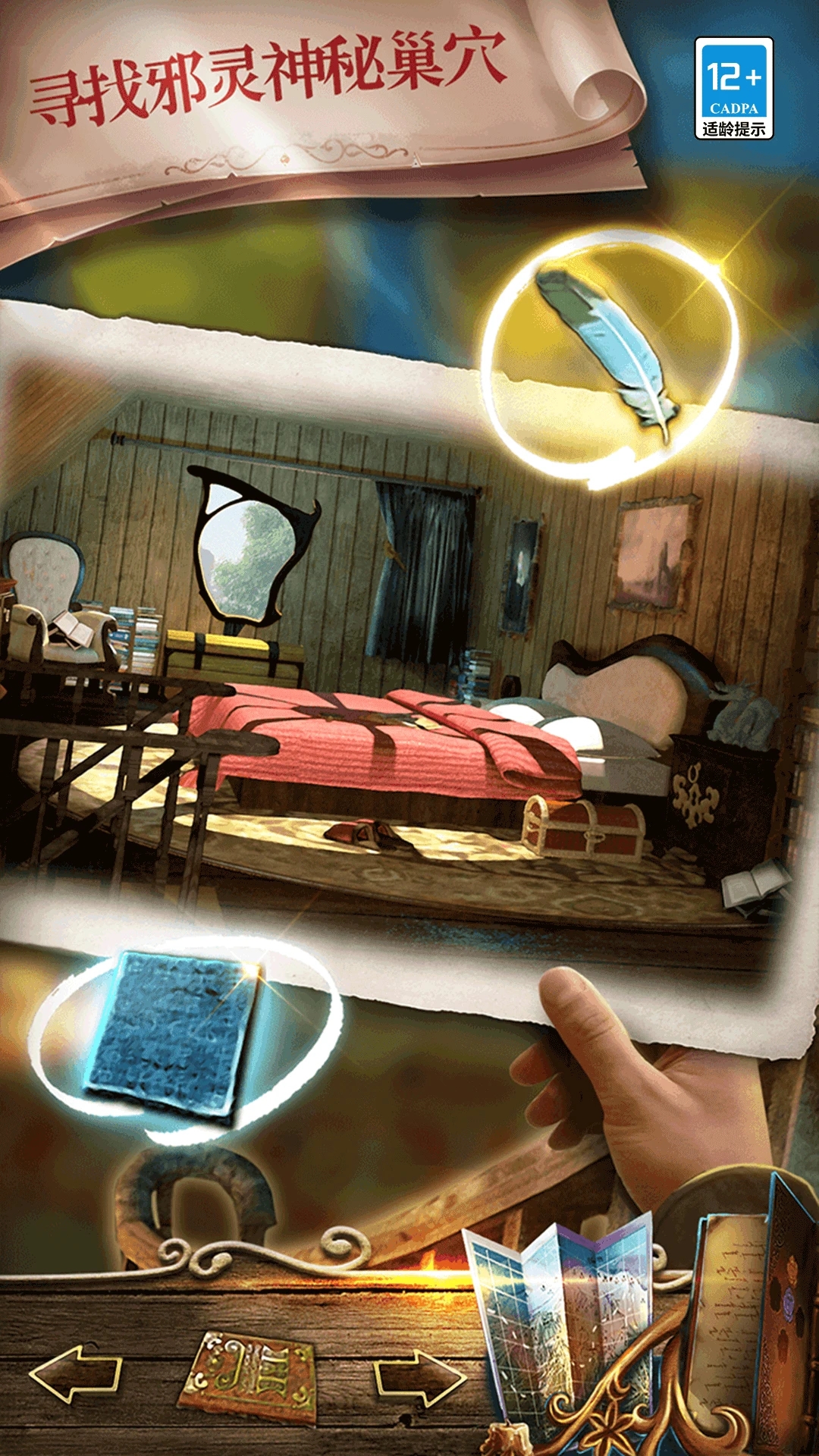 密室逃脱绝境系列7印加古城应用宝版v700.00.08安卓版截图1