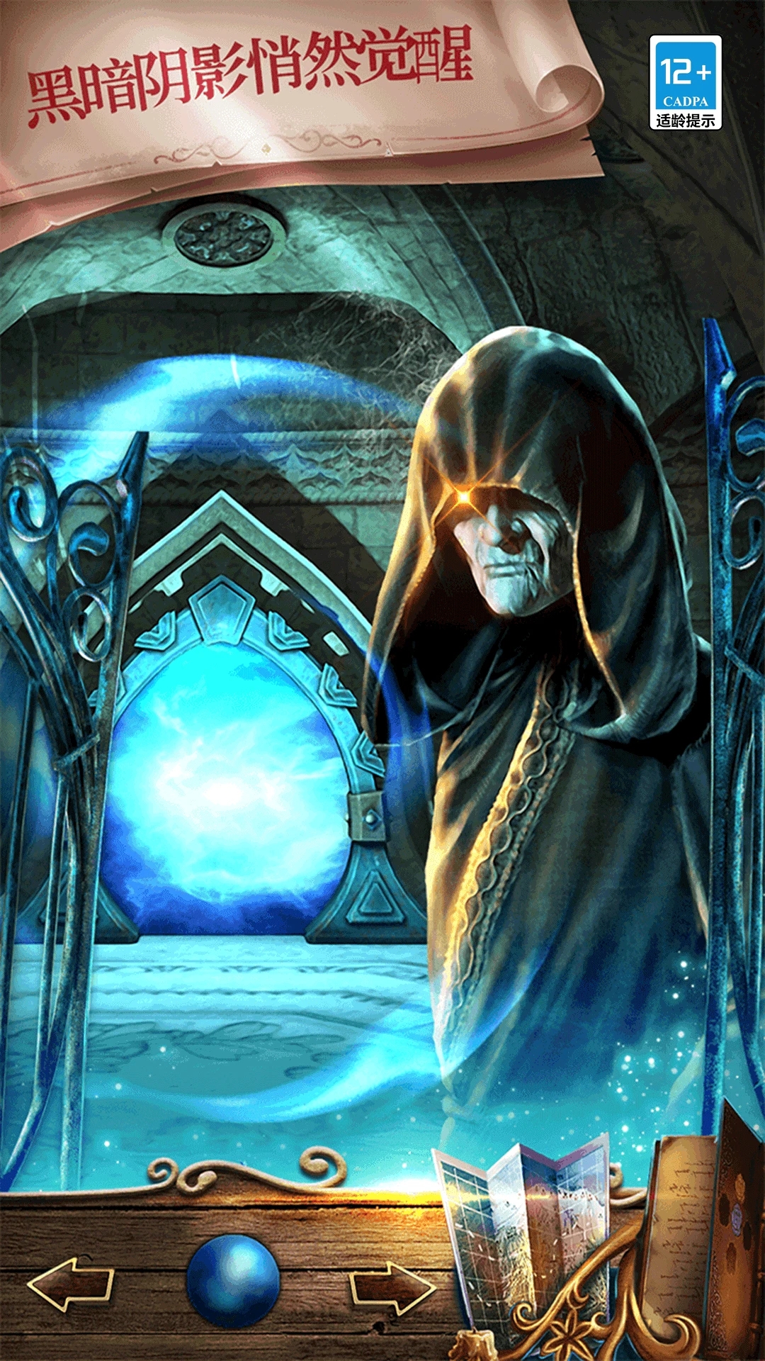 密室逃脱绝境系列7印加古城应用宝版v700.00.08安卓版截图0