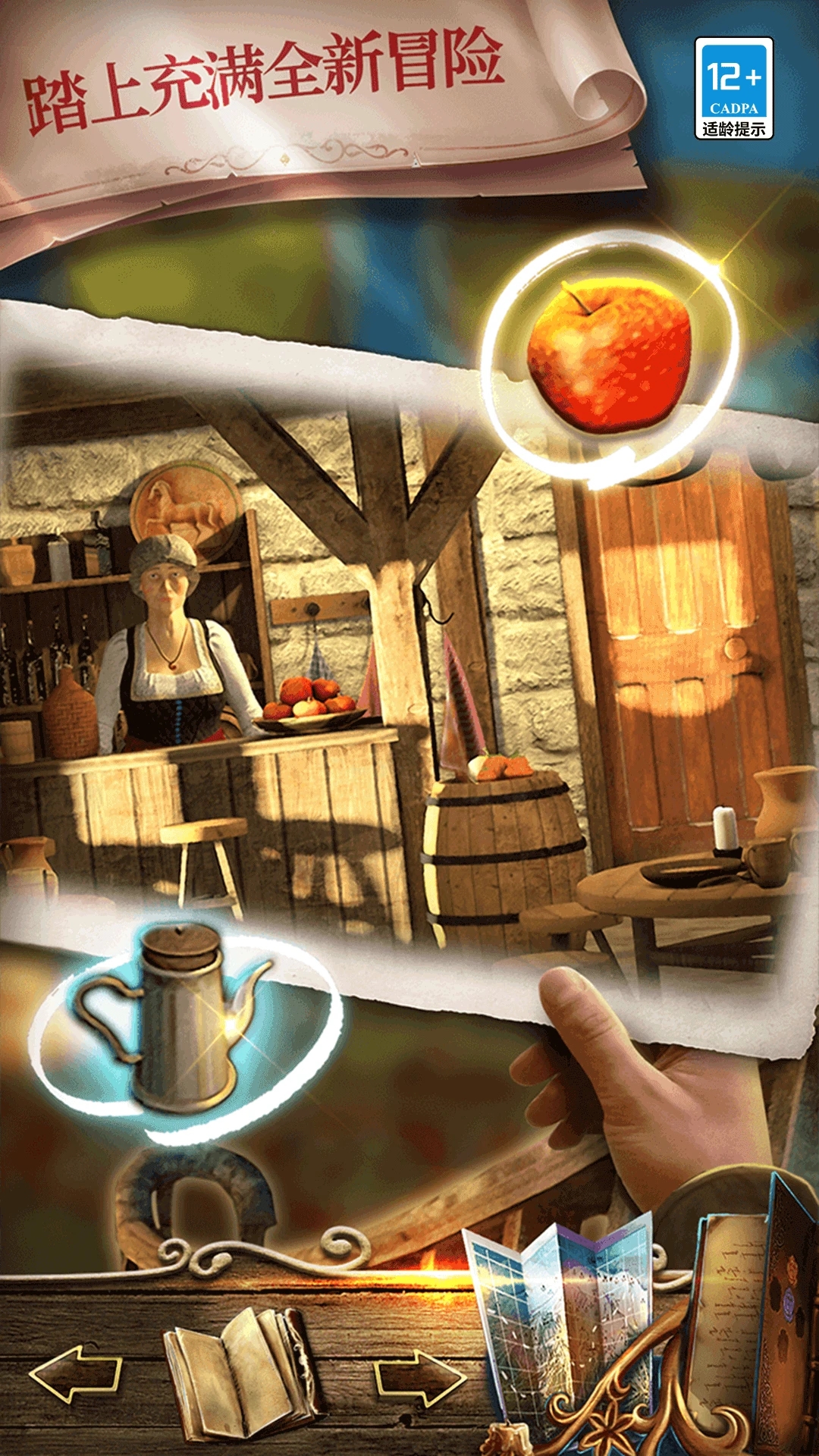 密室逃脱绝境系列7印加古城应用宝版v700.00.08安卓版截图2