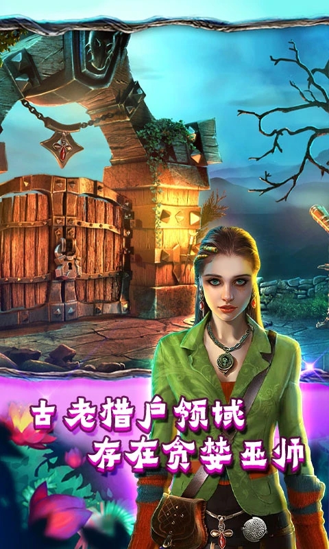 密室逃脱糖果乐园应用宝版v700.00.08安卓版截图0