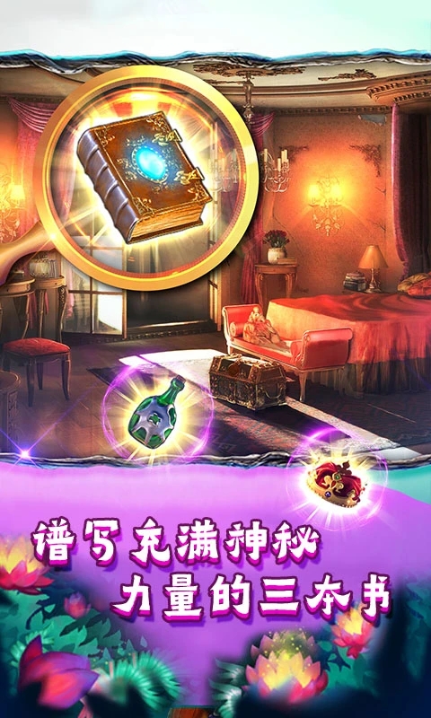 密室逃脱糖果乐园应用宝版v700.00.08安卓版截图1