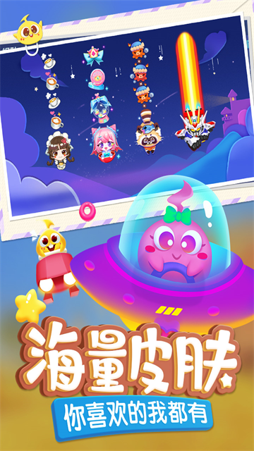 蛇蛇争霸腾讯应用宝版v8.9.6截图1