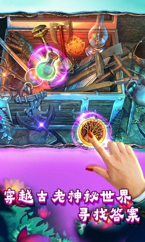 密室逃脱糖果乐园应用宝版v700.00.08安卓版截图3