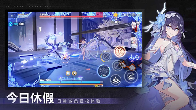 崩坏3应用宝服v8.6.0截图1