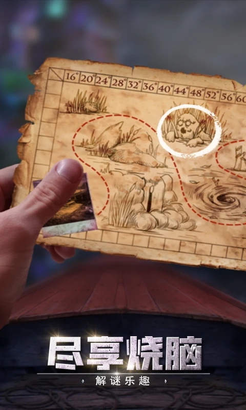 密室逃脱绝境系列2海盗船腾讯渠道版v700.00.05截图4