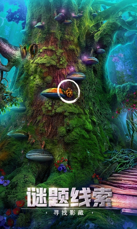 密室逃脱绝境系列2海盗船腾讯渠道版v700.00.05截图2