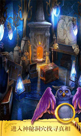 密室逃脱23迷失俱乐部应用宝官方版v700.00.06最新版截图4