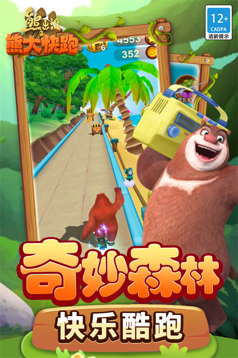 ܳûܴ֮Ӧñٷv4.3.0׿ͼ0