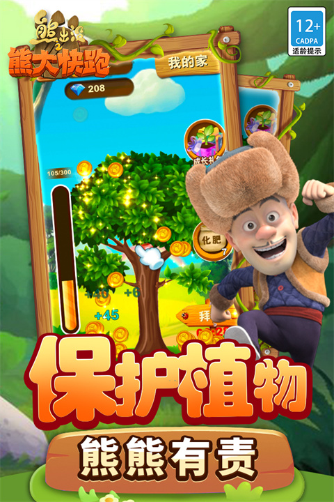 ܳûܴ֮Ӧñٷv4.3.0׿ͼ1