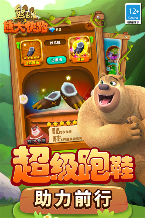 ܳûܴ֮Ӧñٷv4.3.0׿ͼ3