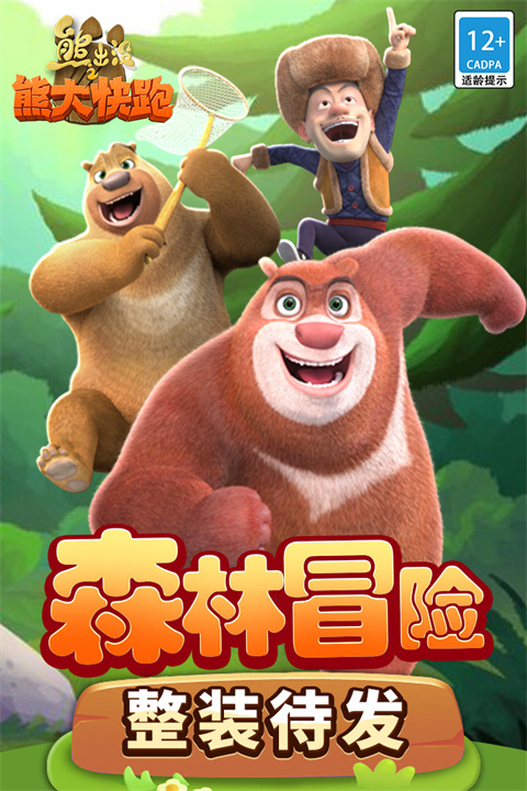 ܳûܴ֮Ӧñٷv4.3.0׿ͼ4