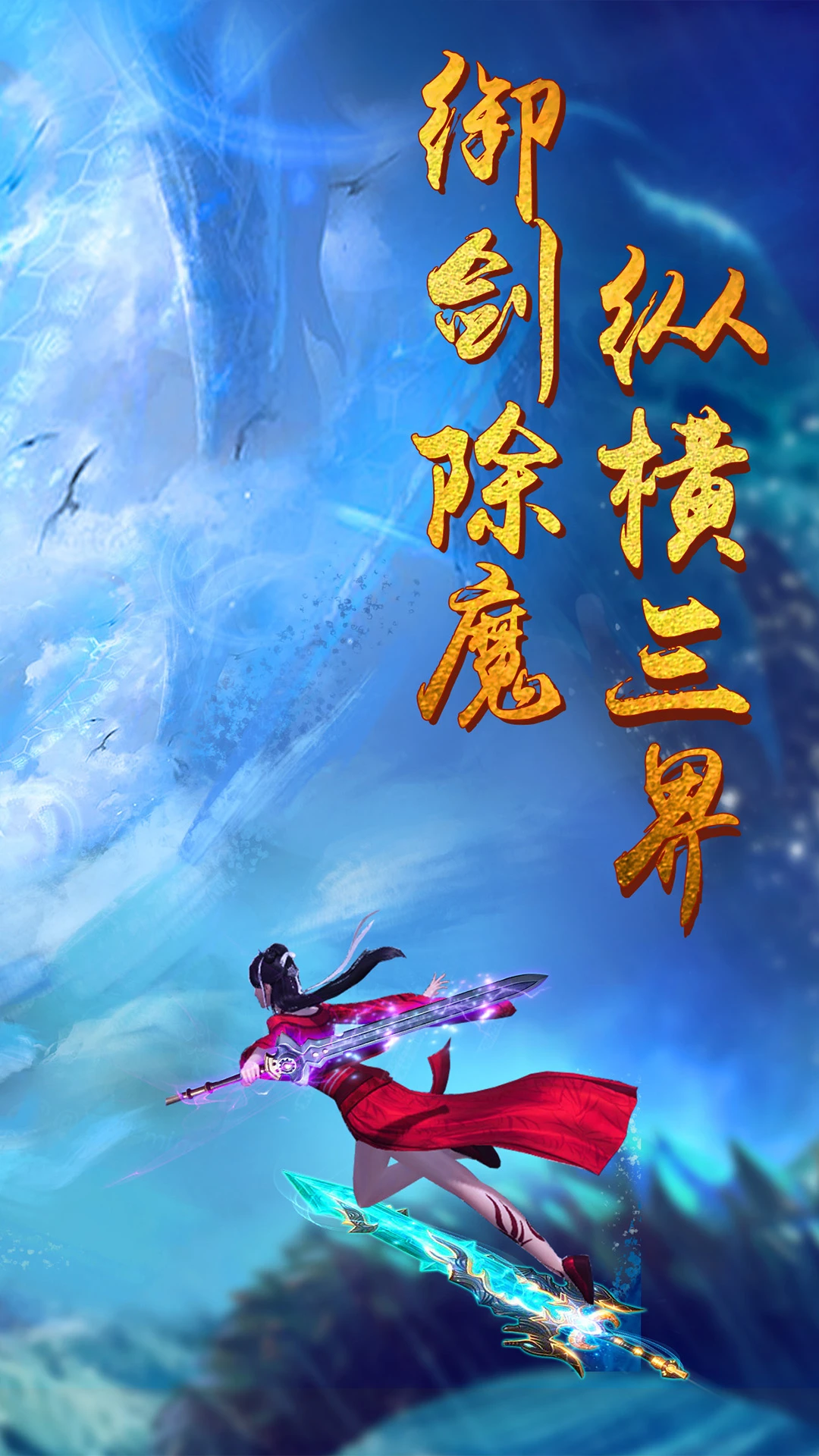 青云诀应用宝版本2.6.1安卓版截图1