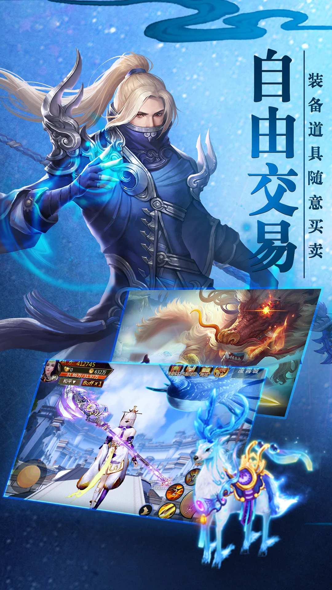 青云诀应用宝版本2.6.1安卓版截图2