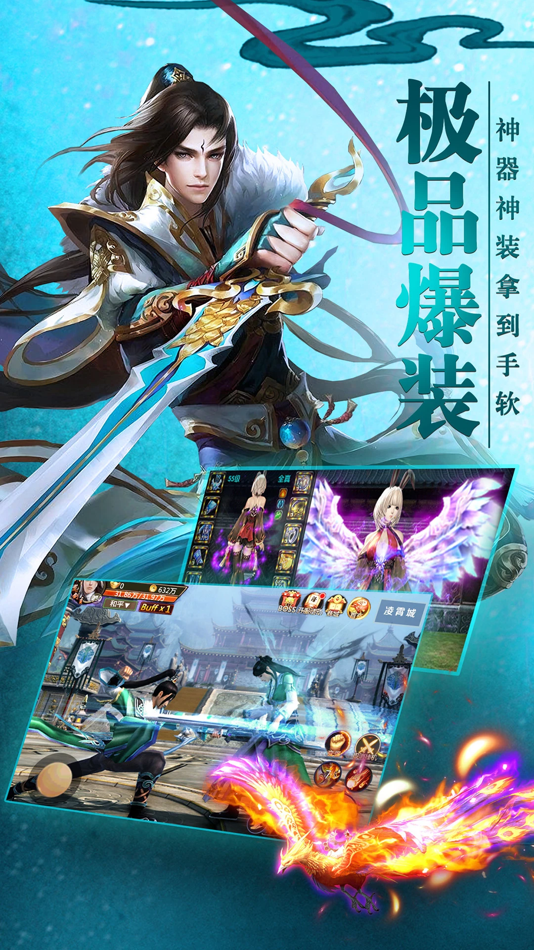 青云诀应用宝版本2.6.1安卓版截图3