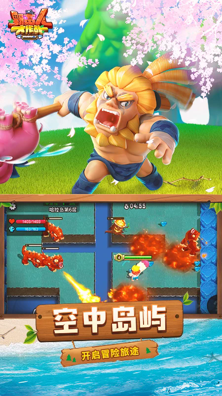 Ұ˴ս2026Ӧñֻv1.0.635׿ͼ2