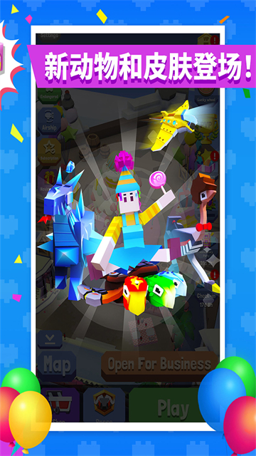 疯狂动物园腾讯应用宝版本v4.16.0截图0