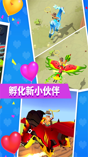 疯狂动物园腾讯应用宝版本v4.16.0截图3