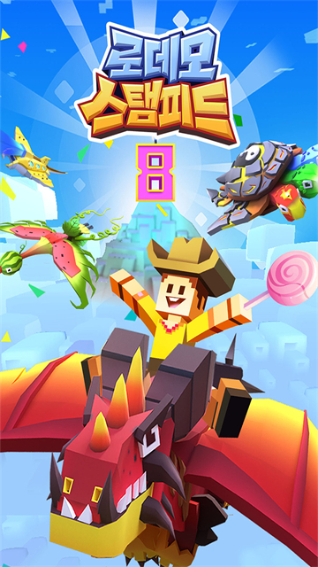 疯狂动物园腾讯应用宝版本v4.16.0截图2