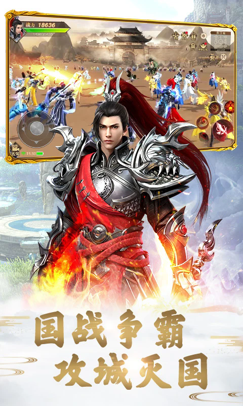 远征手游应用宝渠道服v1.94.1安卓版截图4